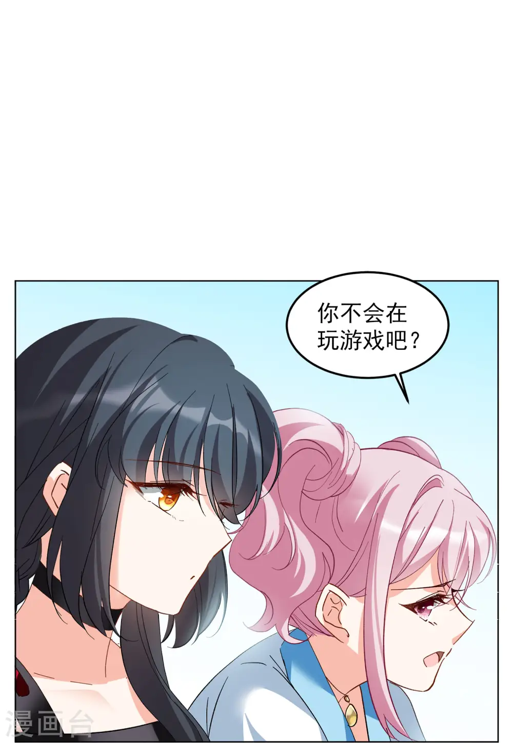第109话 什么是大佬33
