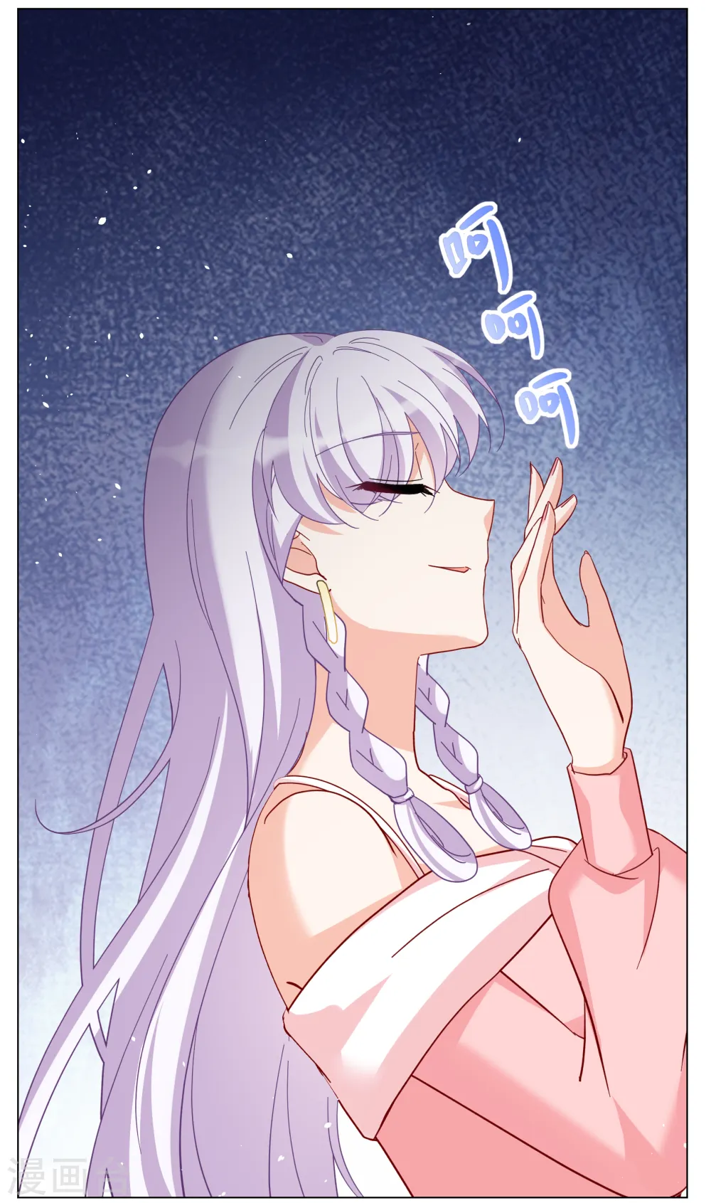 第265话 你在意谢燃！125