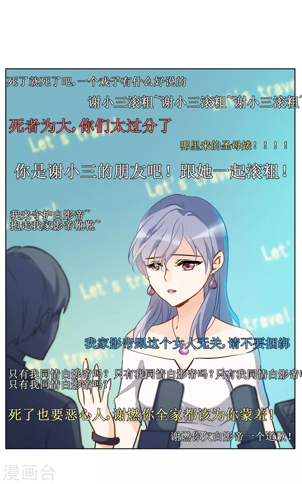 第11话 归来24