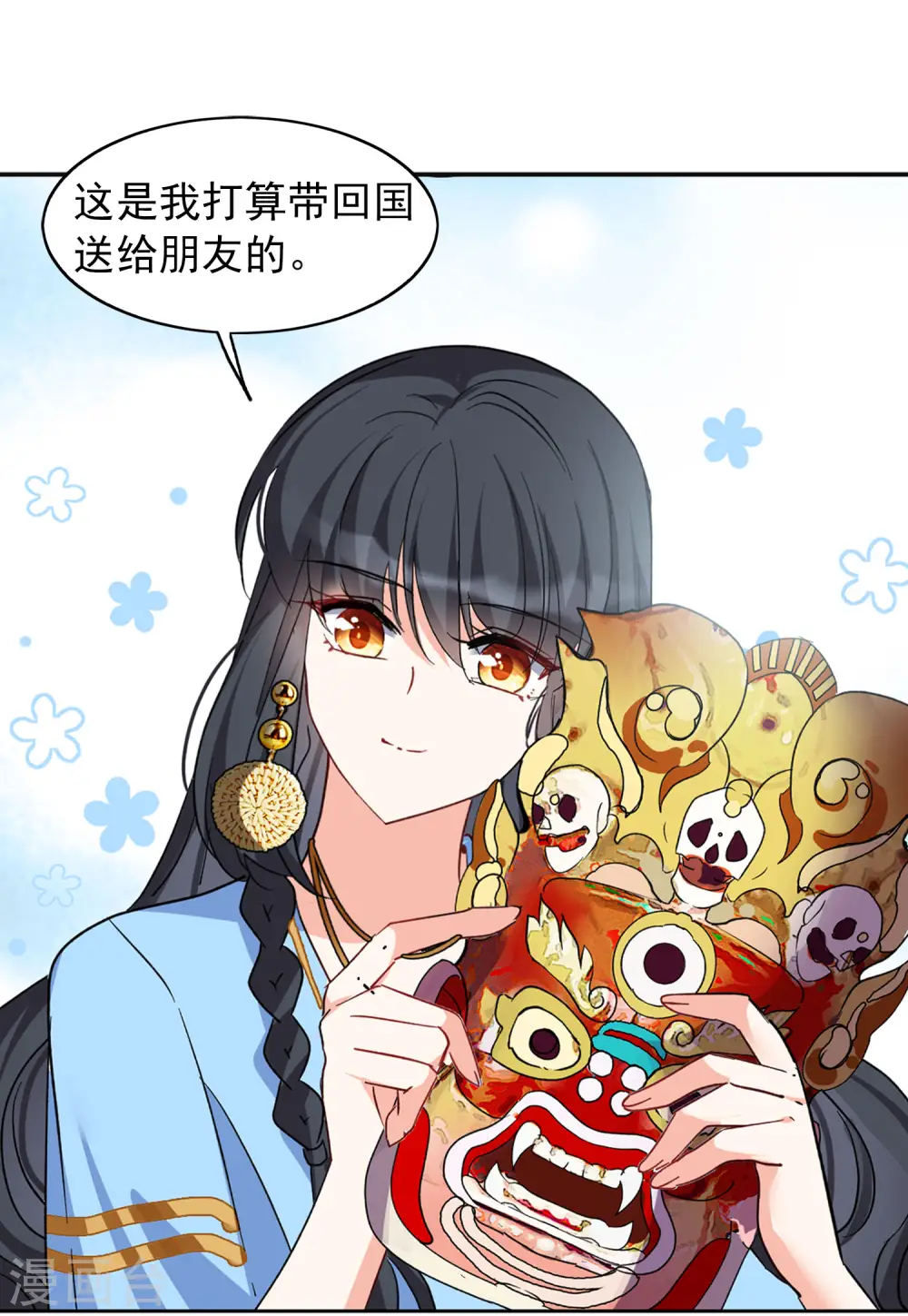 第102话 挑选礼物217