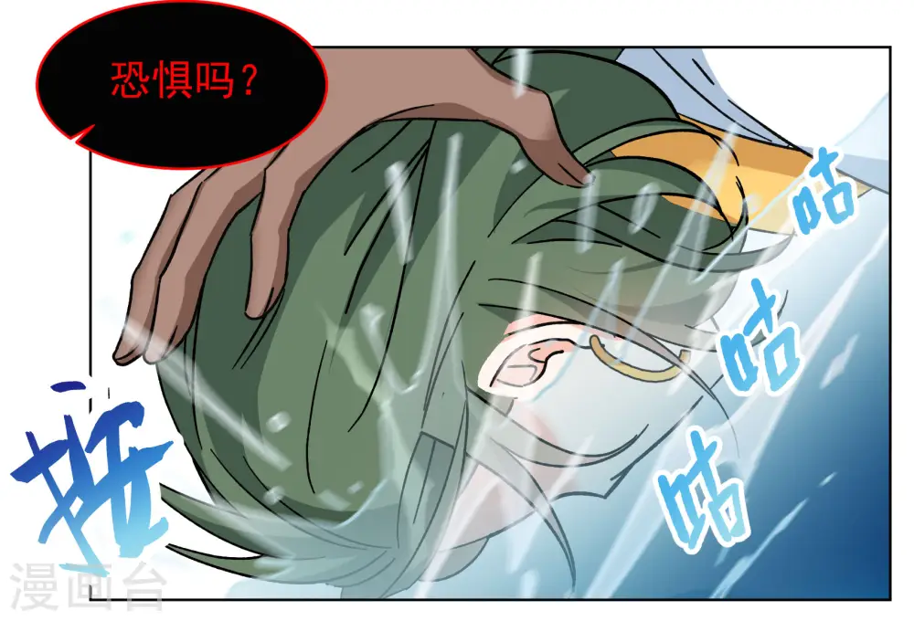 第292话 我来送你去死218