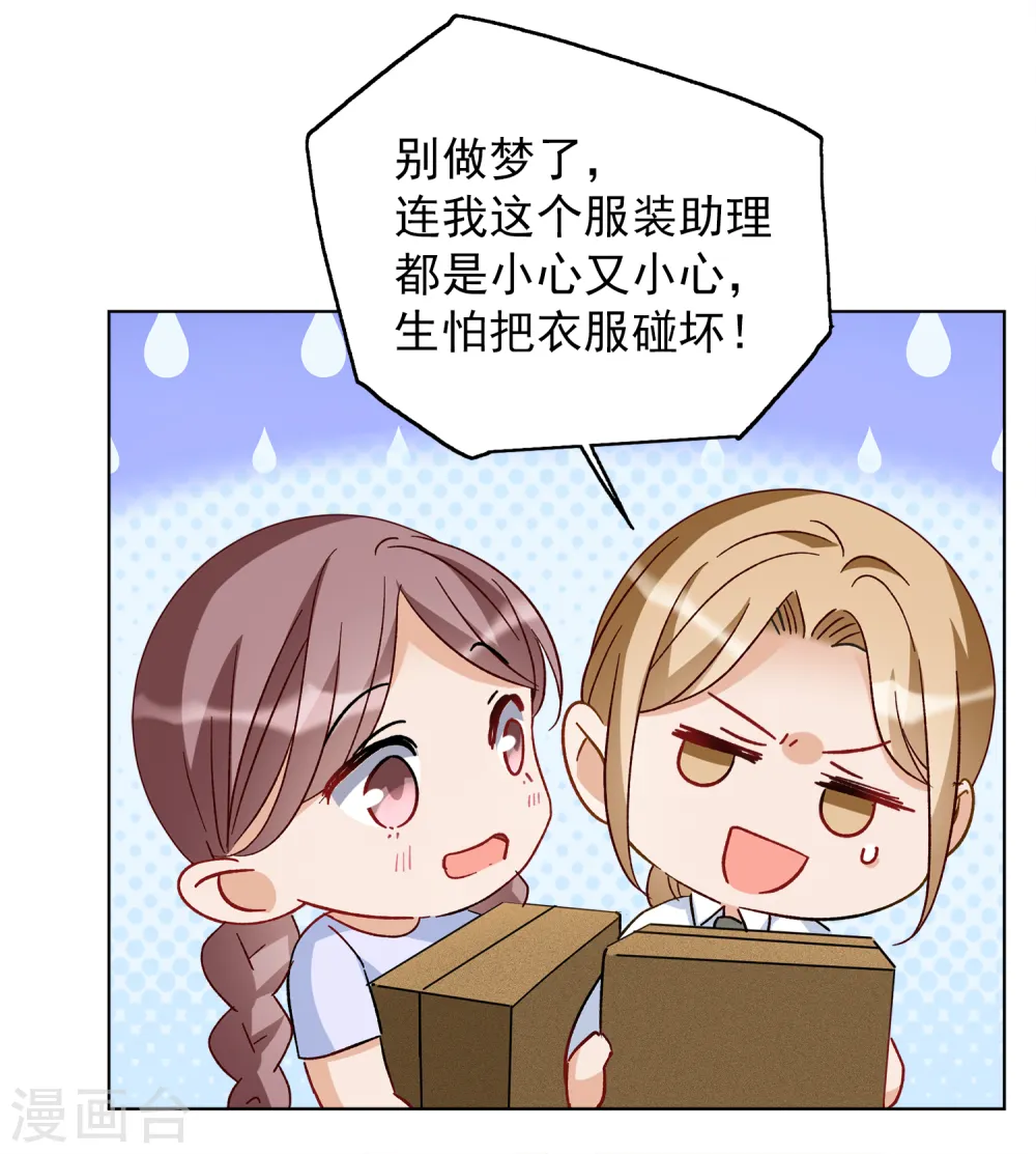第221话 煽风点火222