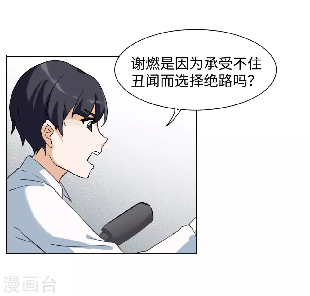 第10话 归来16