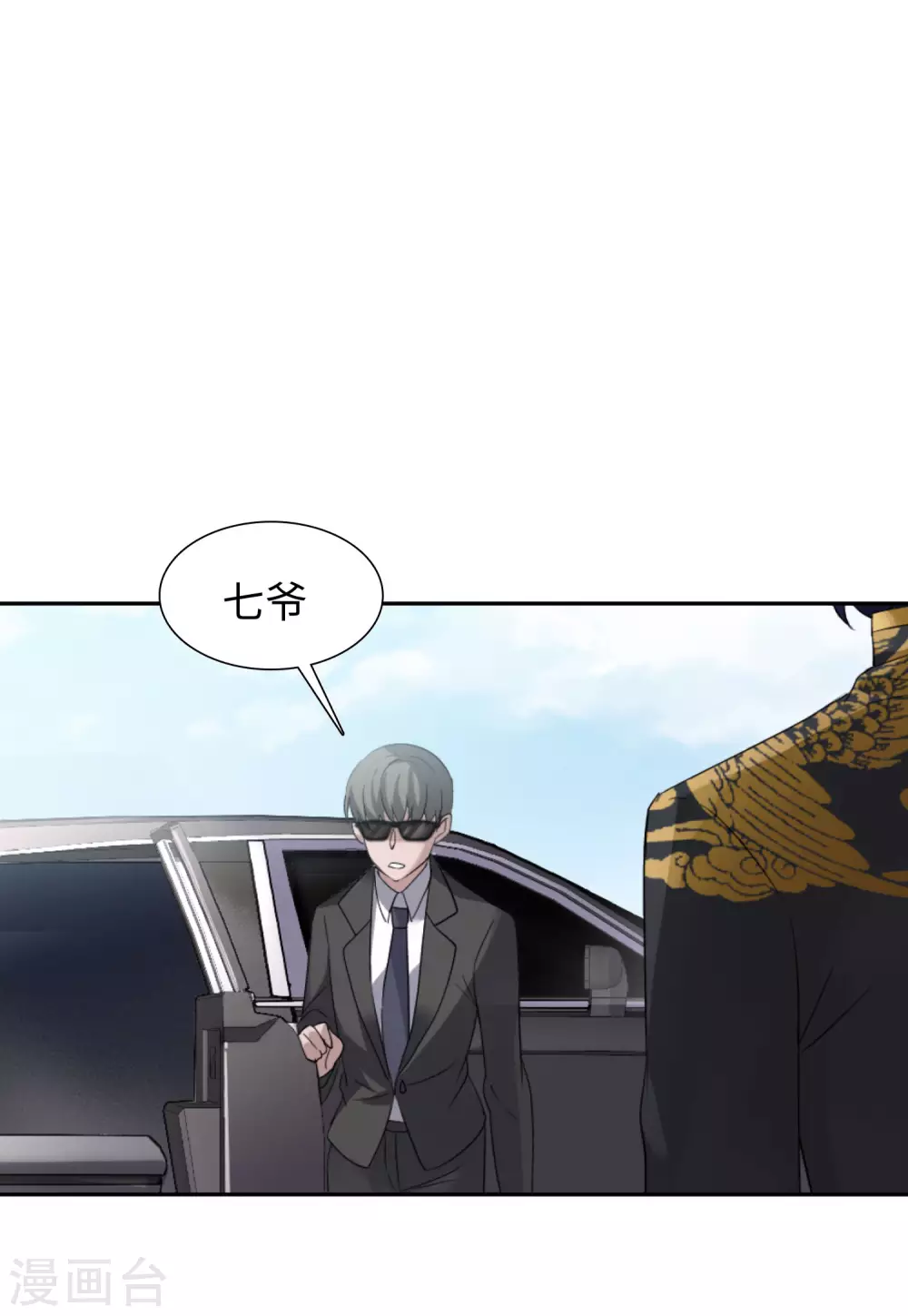 第46话 劫机23