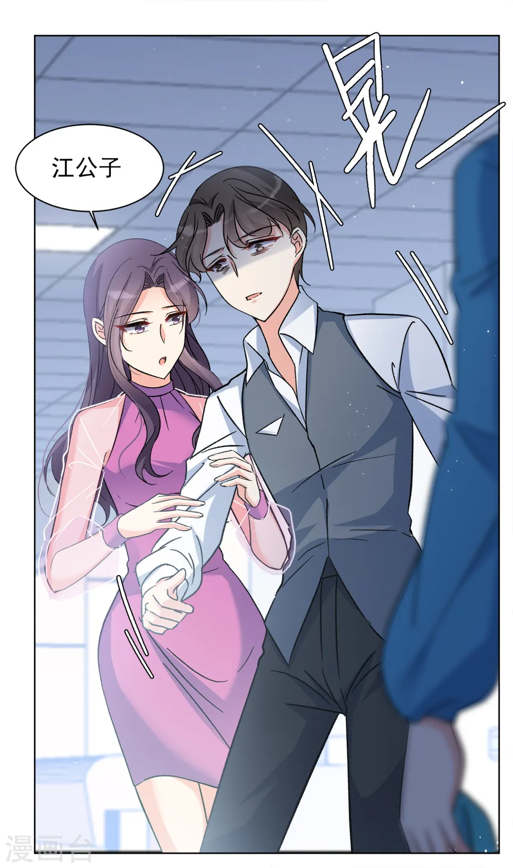 第182话 打脸不能停219