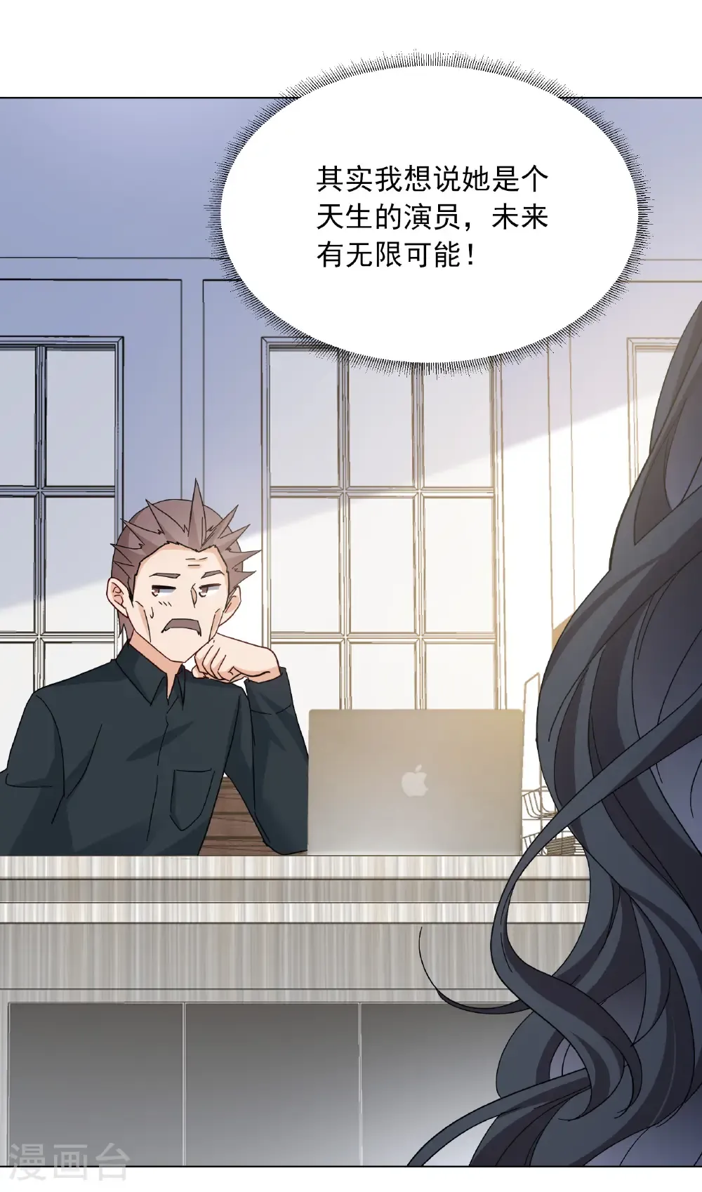 第335话 翻身仗244