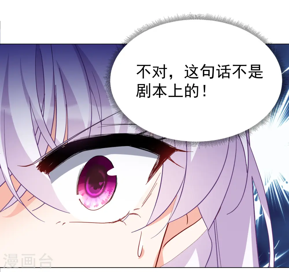 第302话 回归剧组325