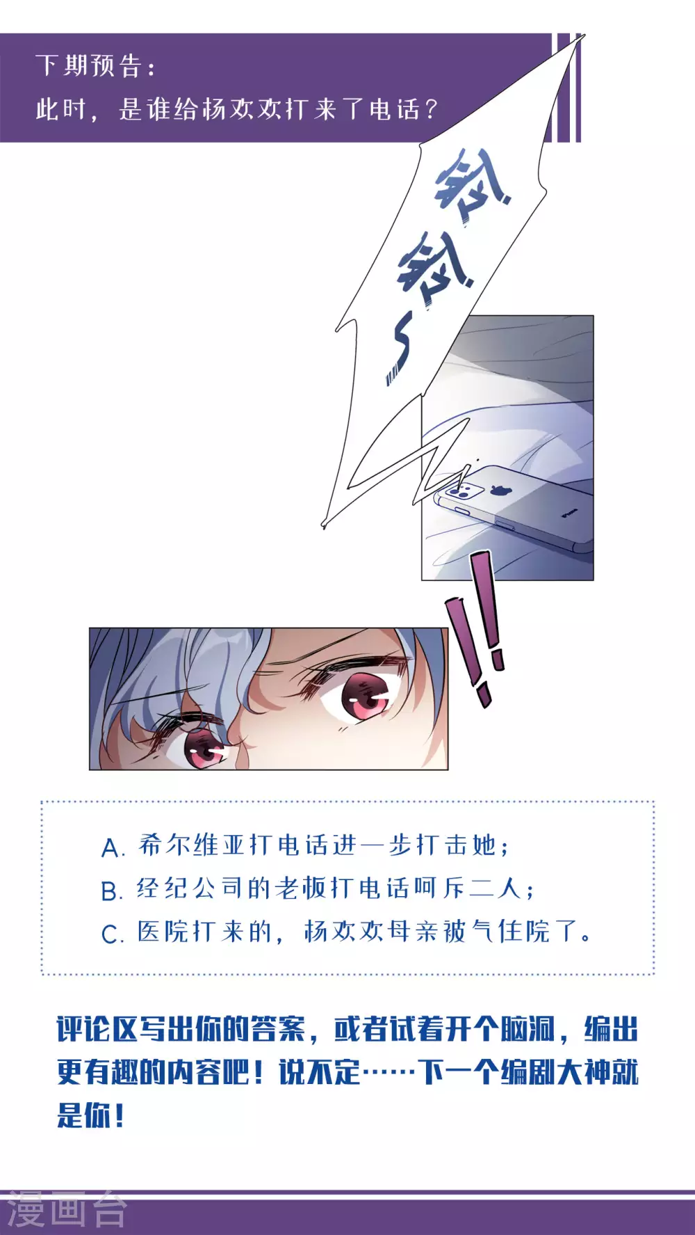 第17话 死亡之谜324