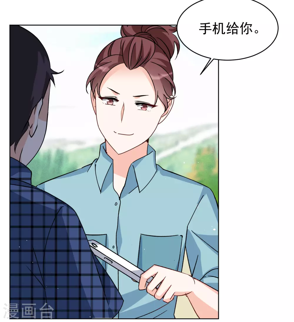 第275话 逃生游戏313