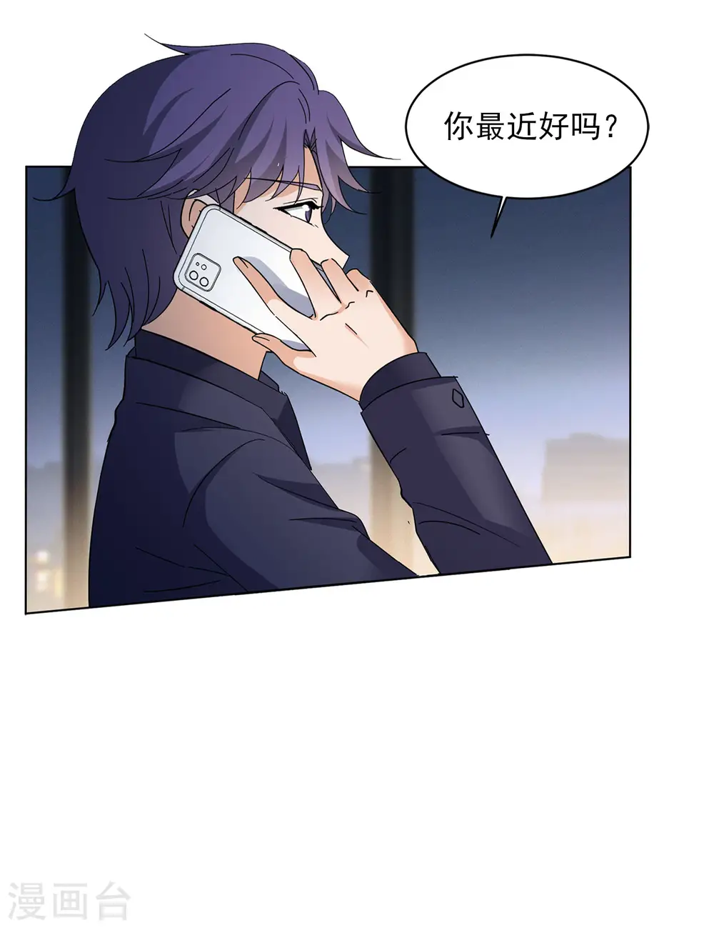 第145话 投票风云24