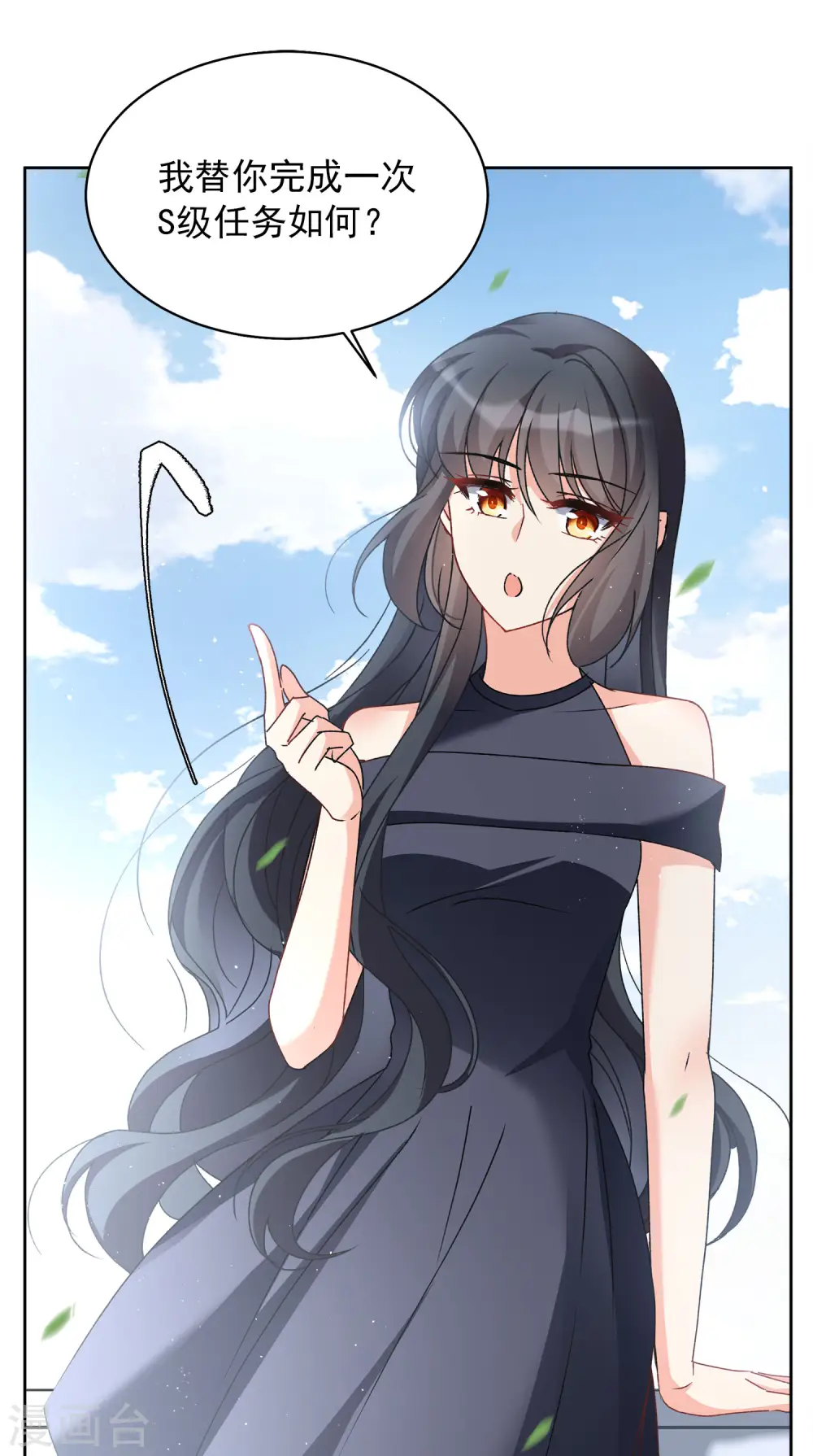 第183话 打脸不能停328