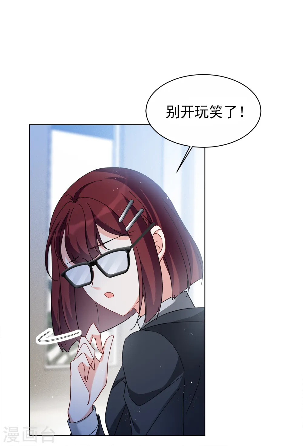 第205话 女主角115