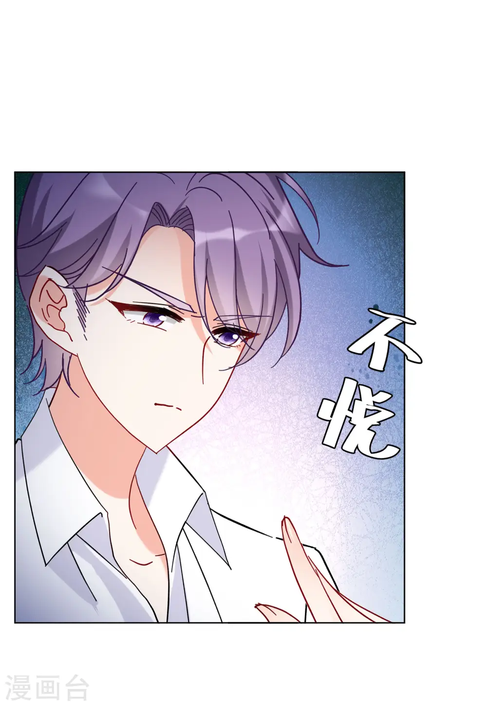 第155话 阴谋酝酿313