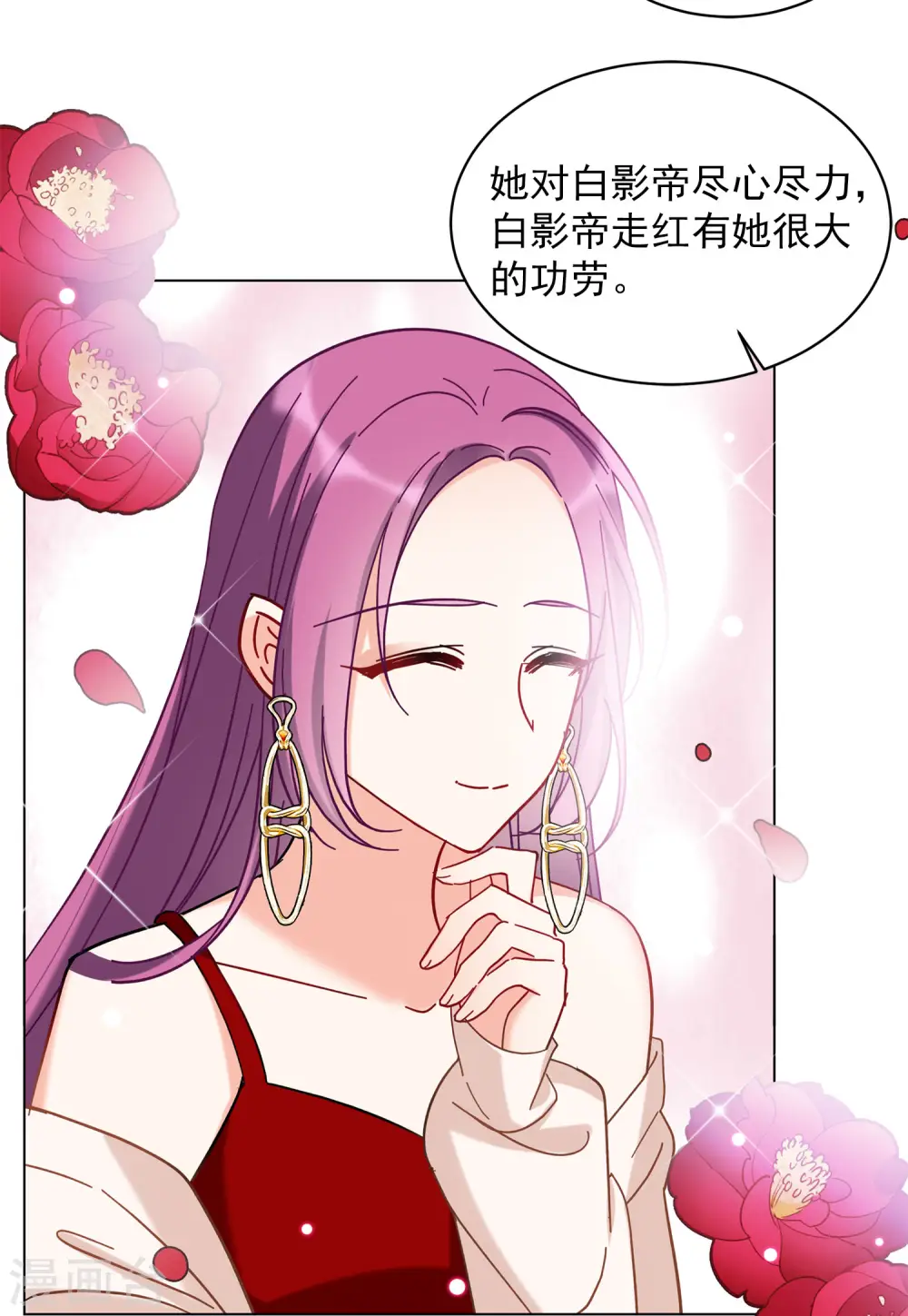 第155话 阴谋酝酿36