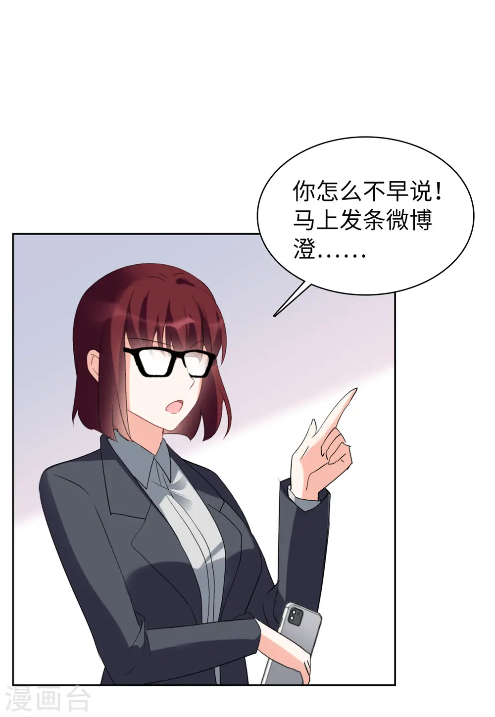 第63话 反转324