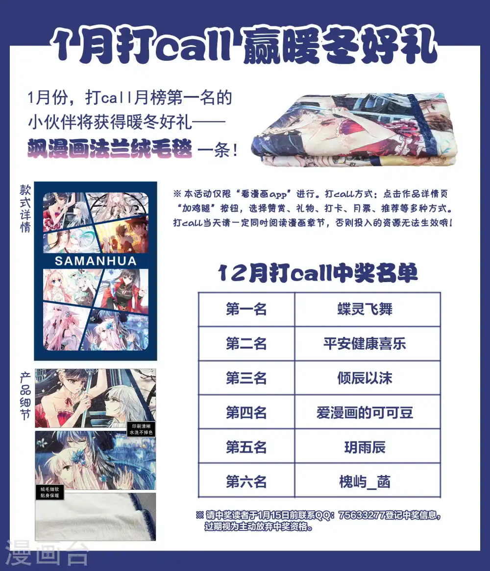 2022年1月活动0