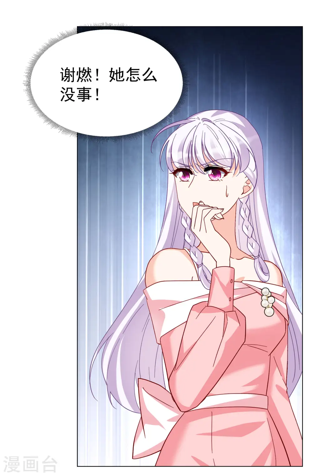 第300话 回归剧组125
