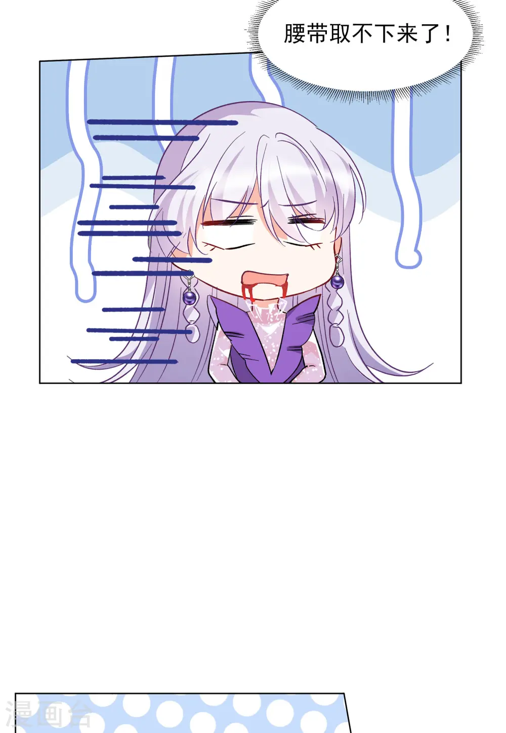 第123话 飞车救人217