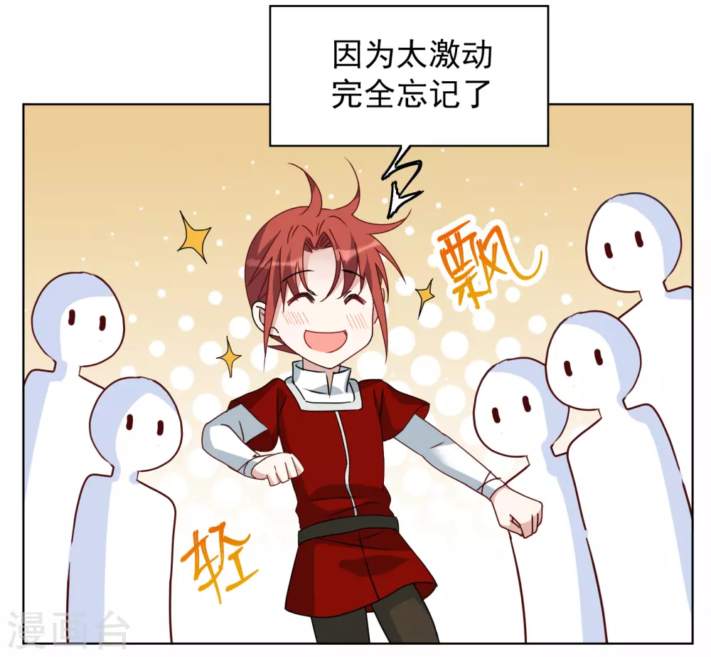 第269话 跟大佬演感情戏？314