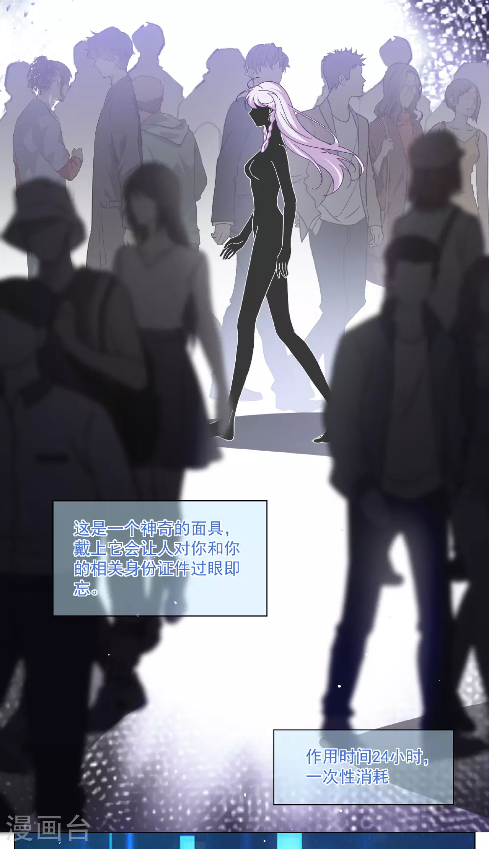 第329话 弃子34