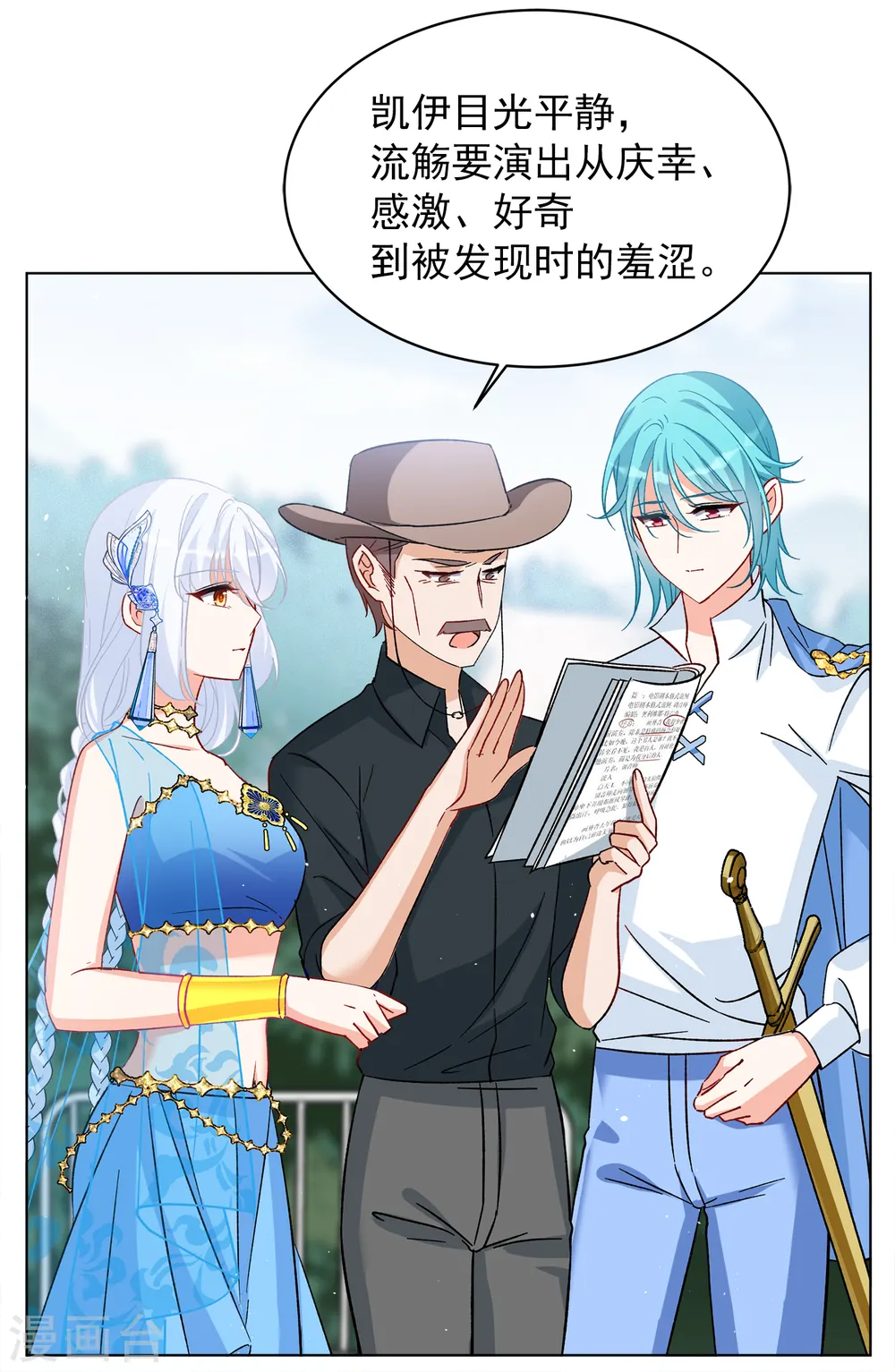 第238话 初遇110