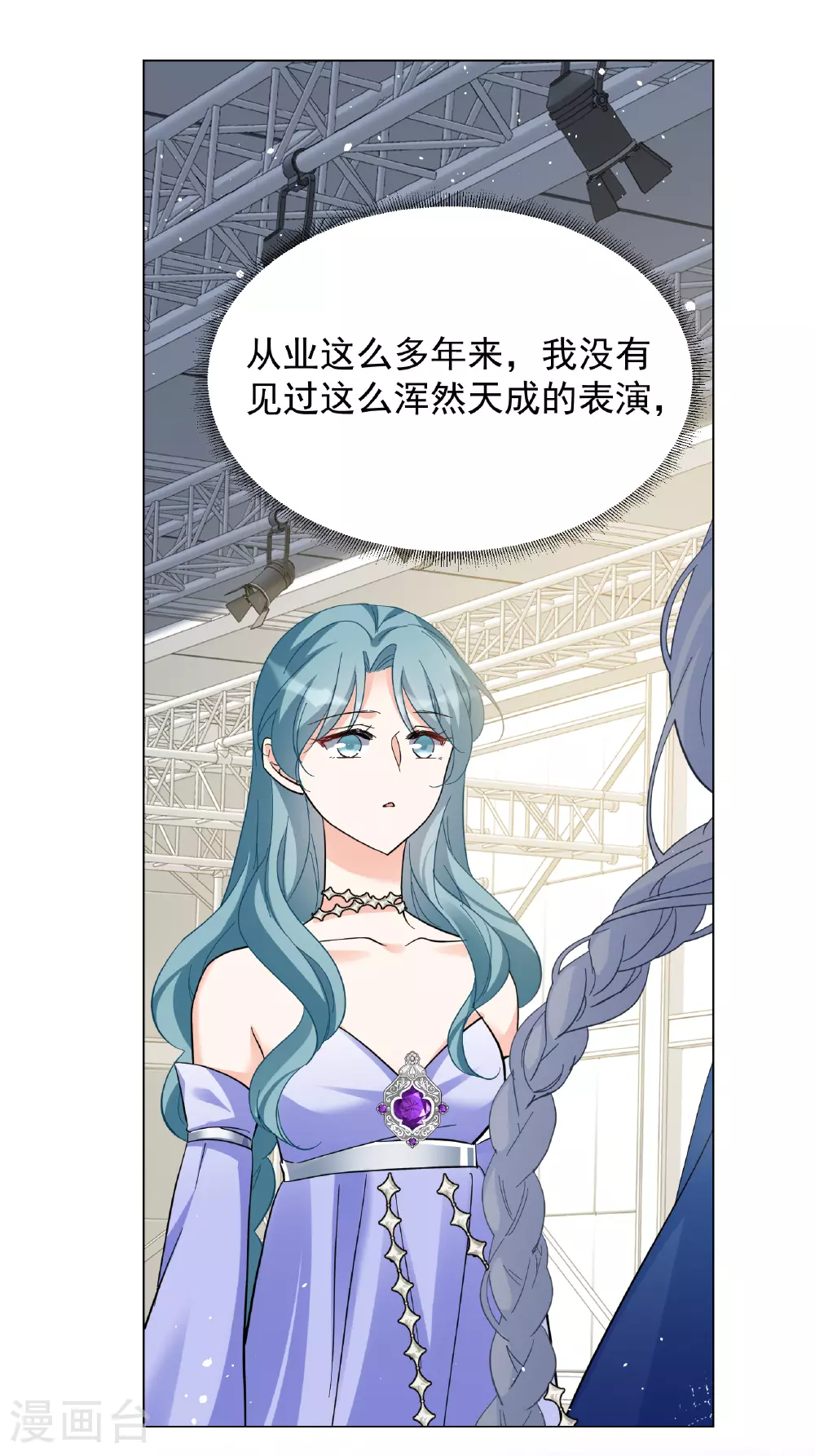 第327话 弃子16