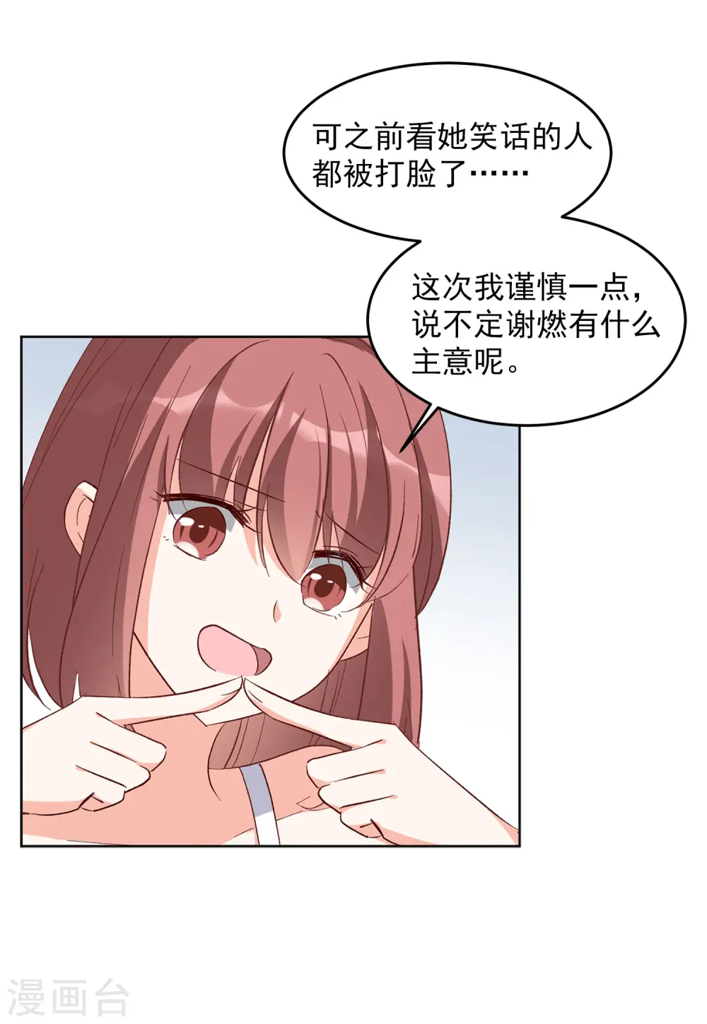 第107话 什么是大佬123