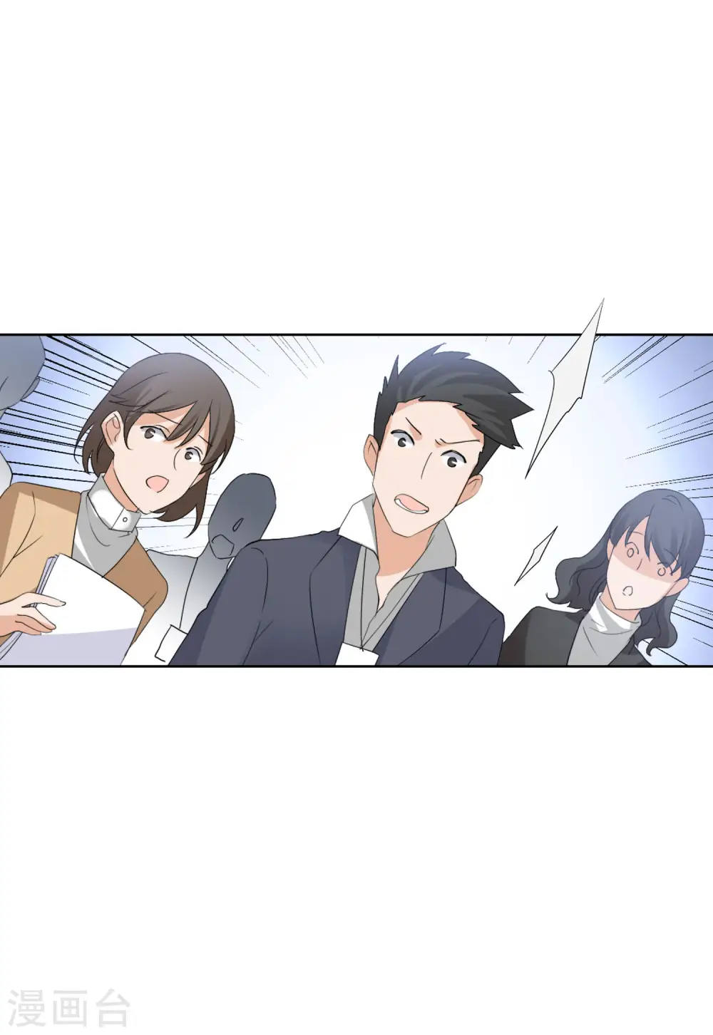 第51话 打脸318