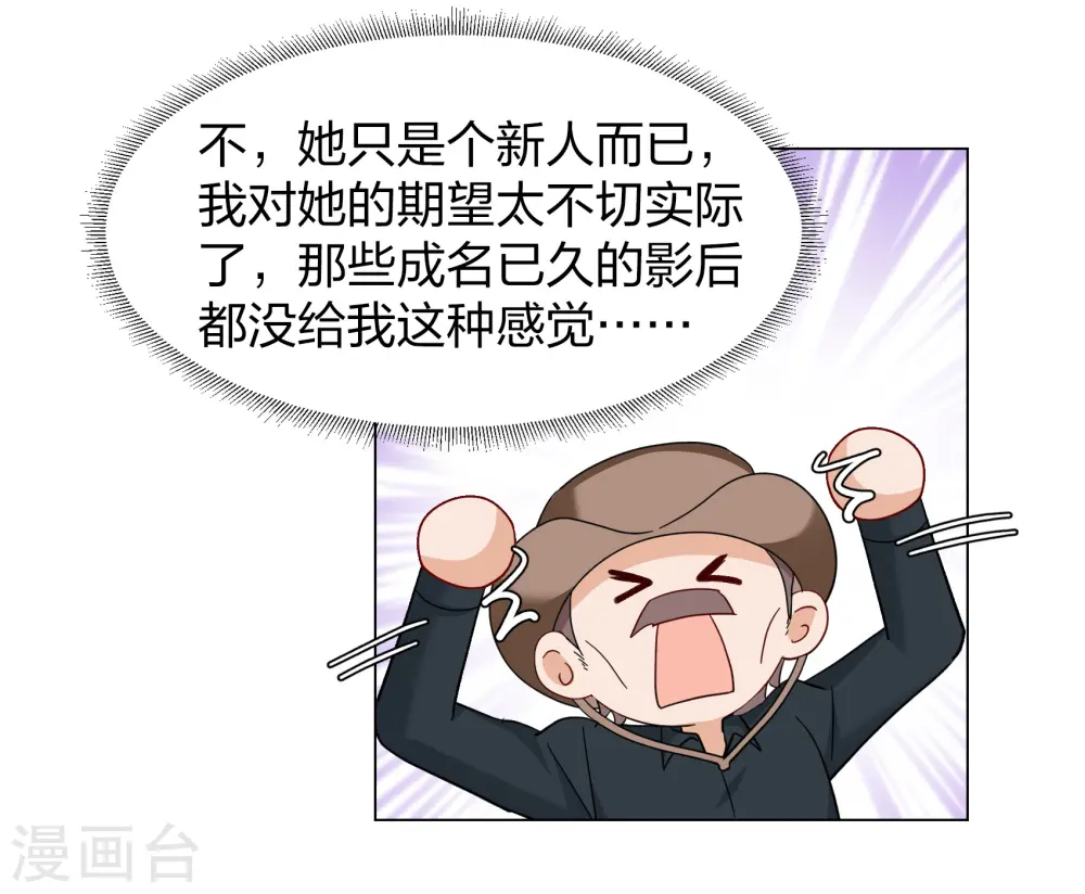 第270话 公主的替身133