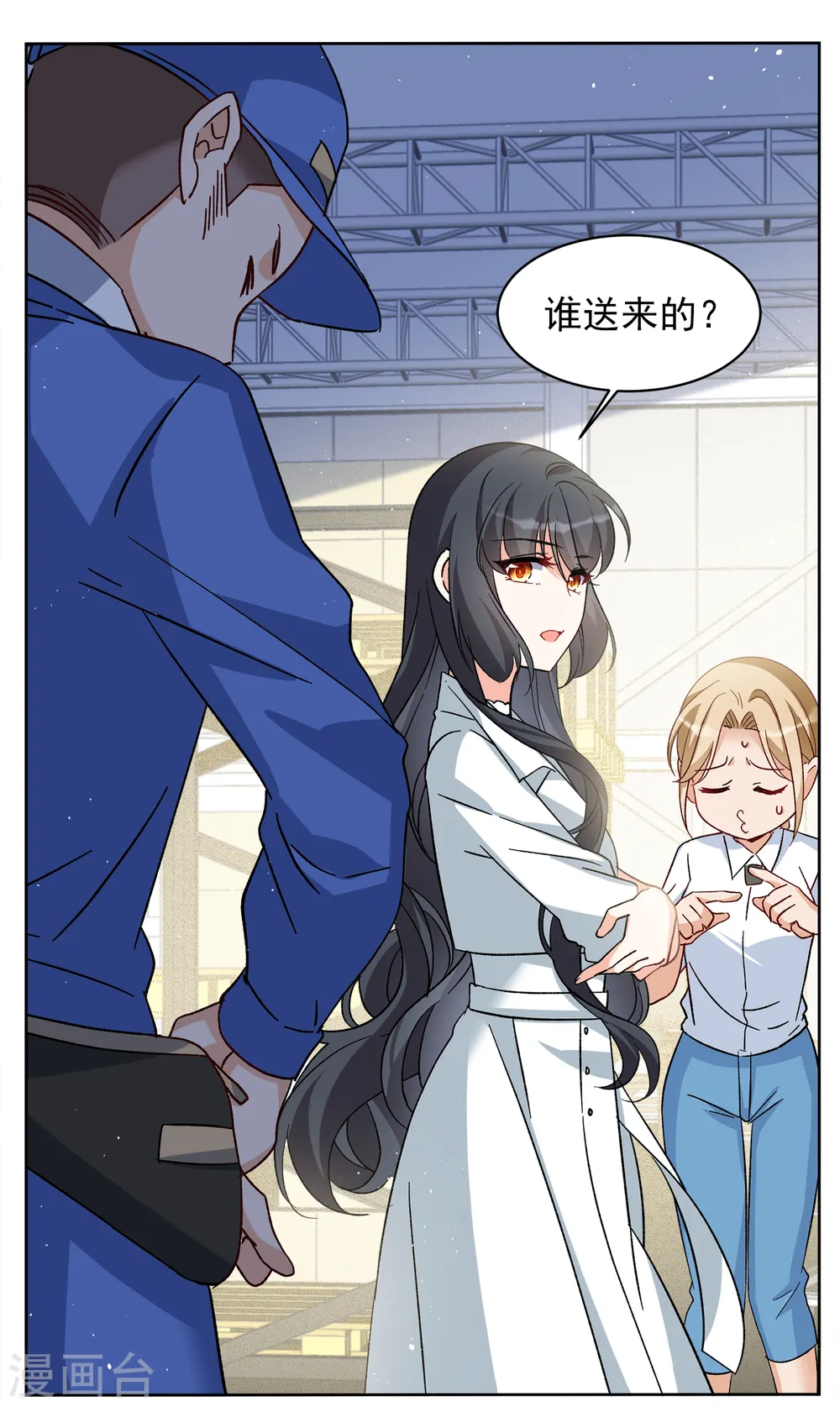第232话 意外突降125