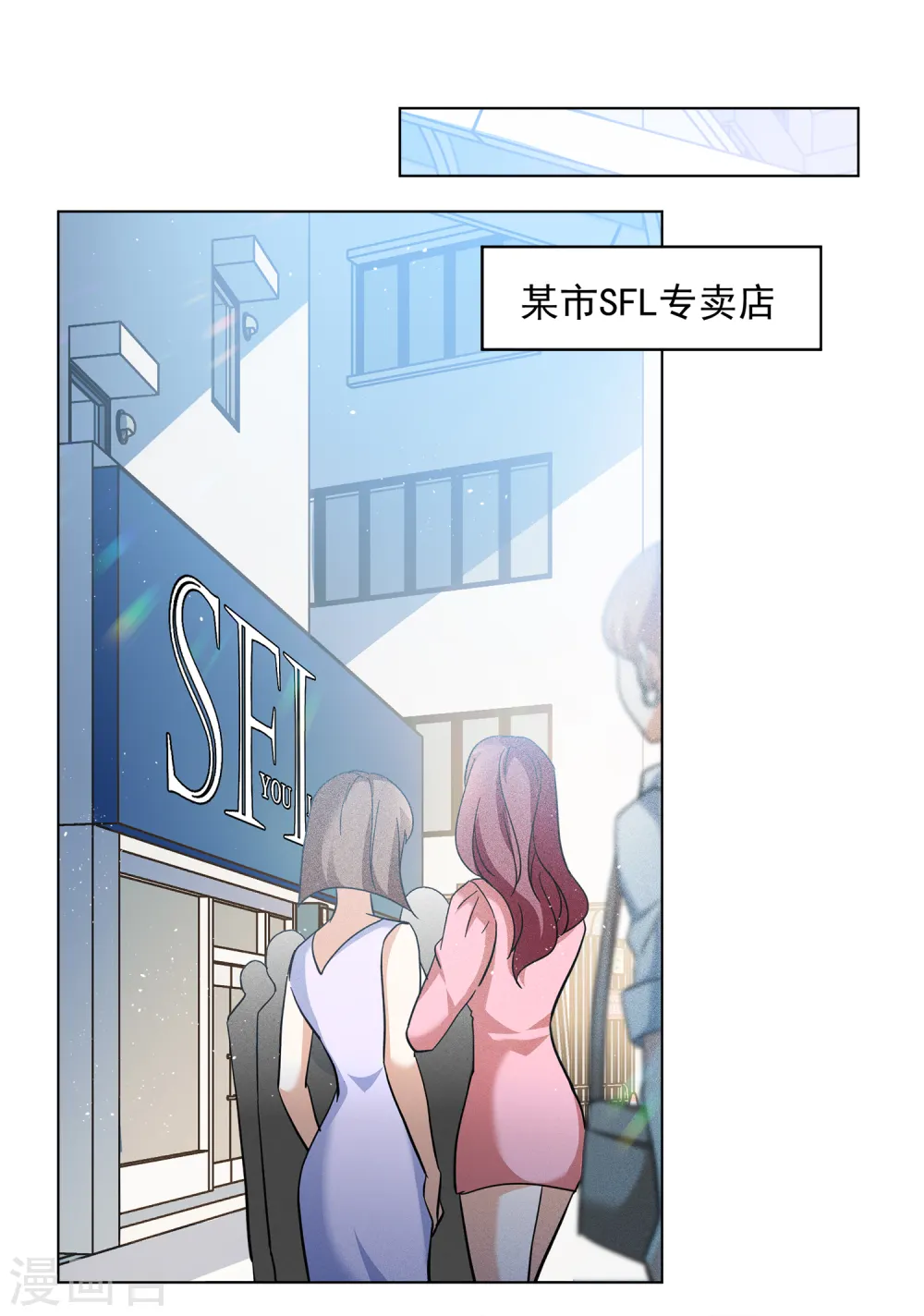 第213话 转移焦点32