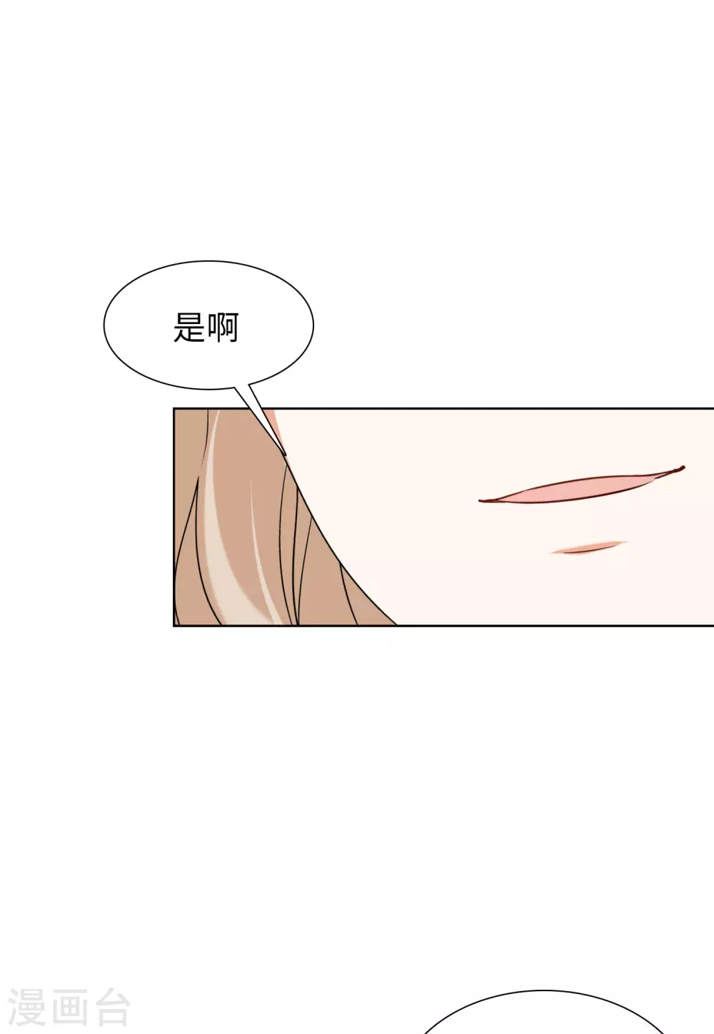 第37话 香水广告36