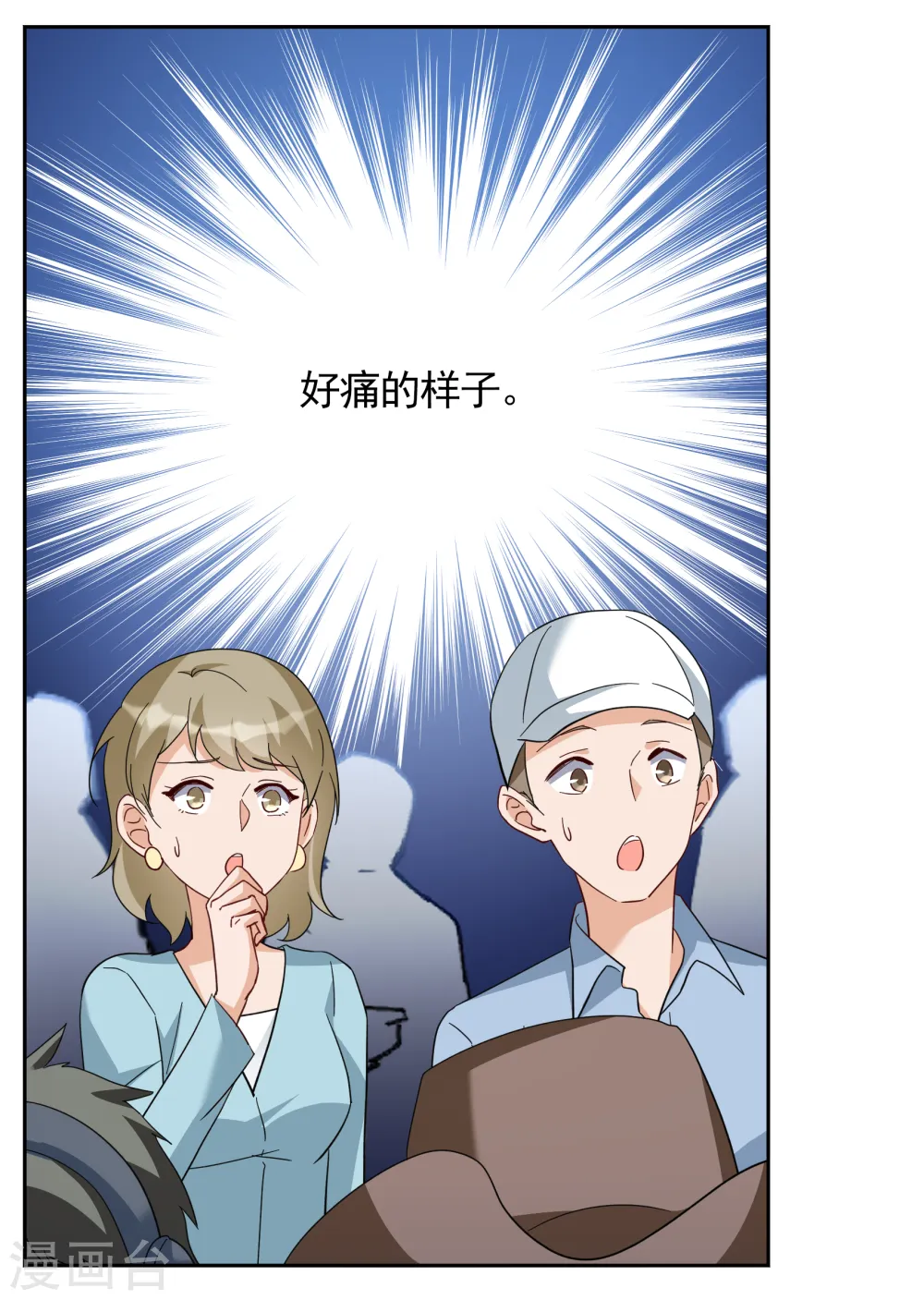 第242话 受难222