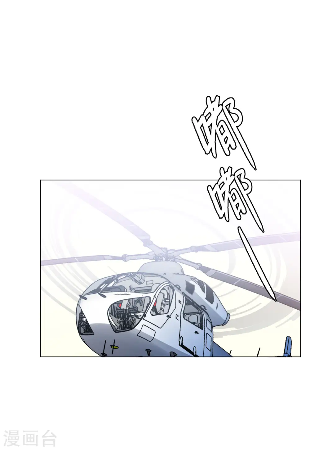 第135话 星钻15