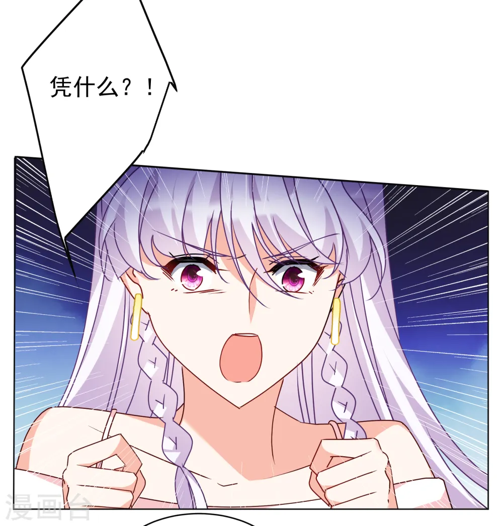 第317话 噩梦再临310