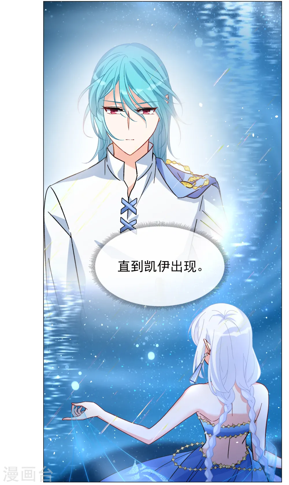 第259话 月下诉情117