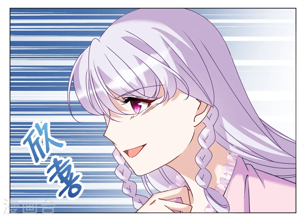 第310话 LOSER 222