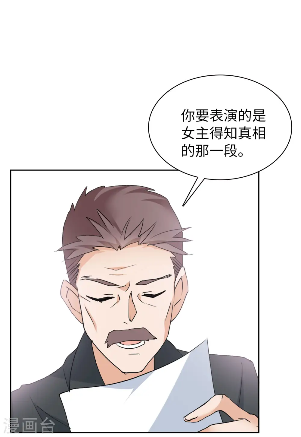 第54话 真相流出38