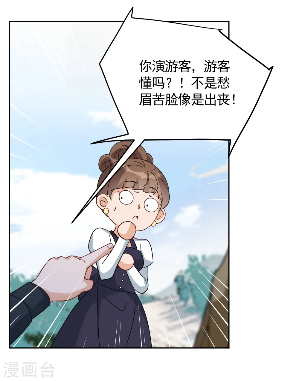第242话 受难24