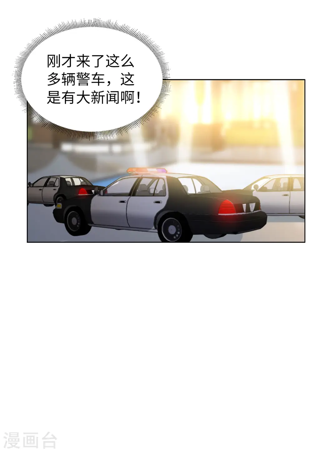 第61话 反转122
