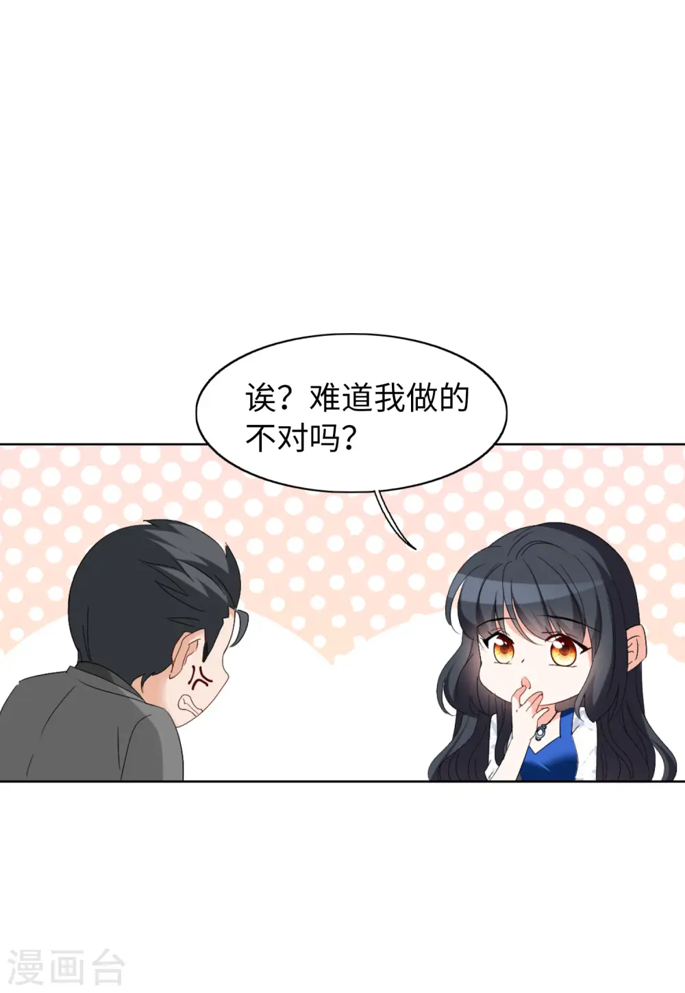 第64话 狗咬狗125