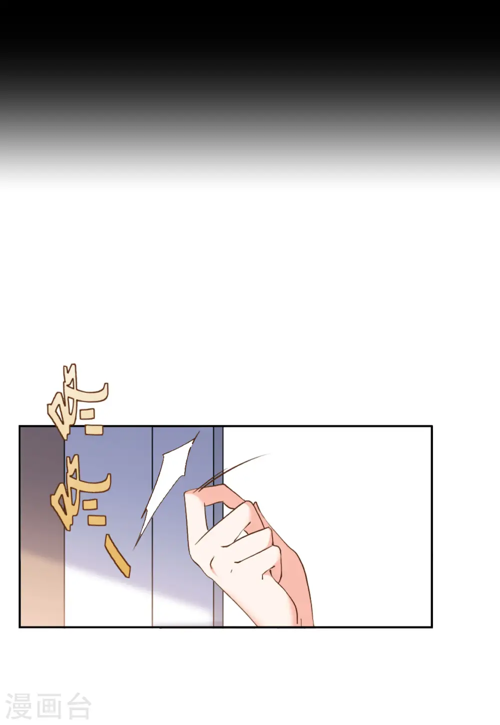 第58话 深入魔窟127