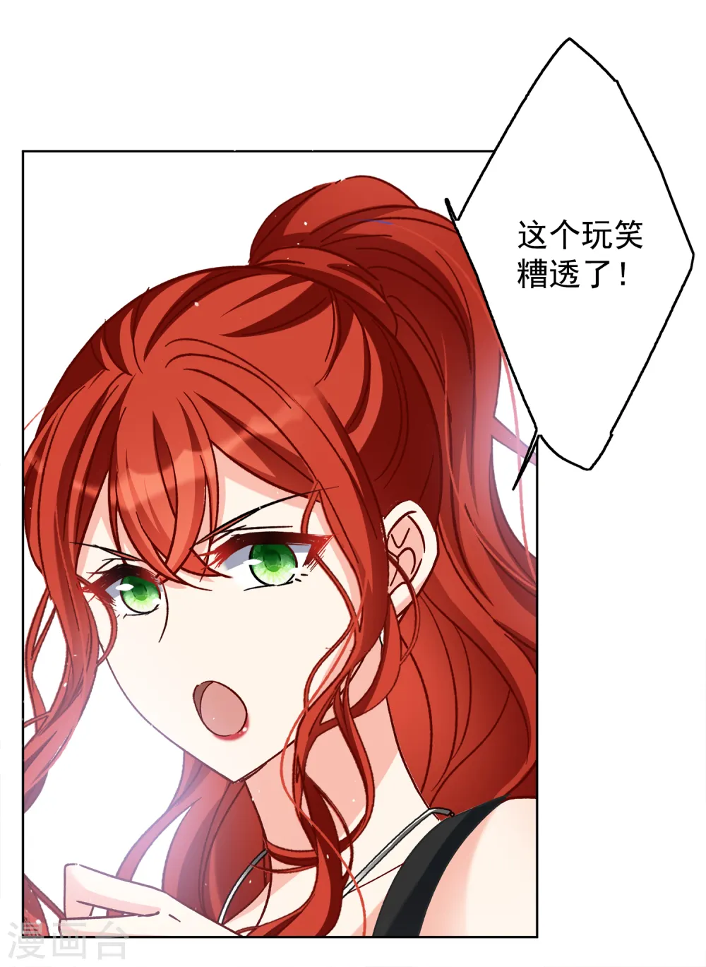 第187话 深入敌营124
