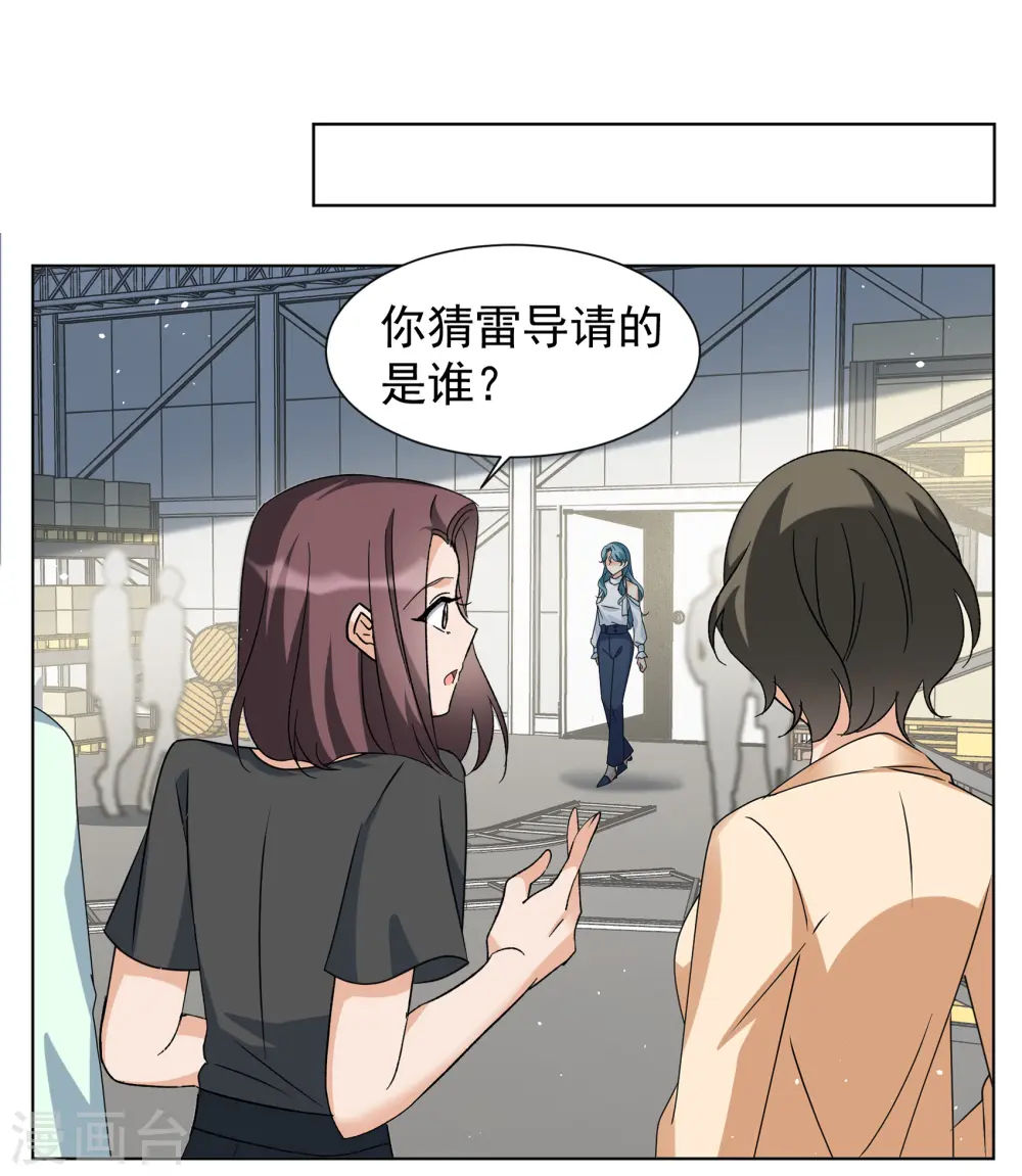 第322话 “新人”到来12
