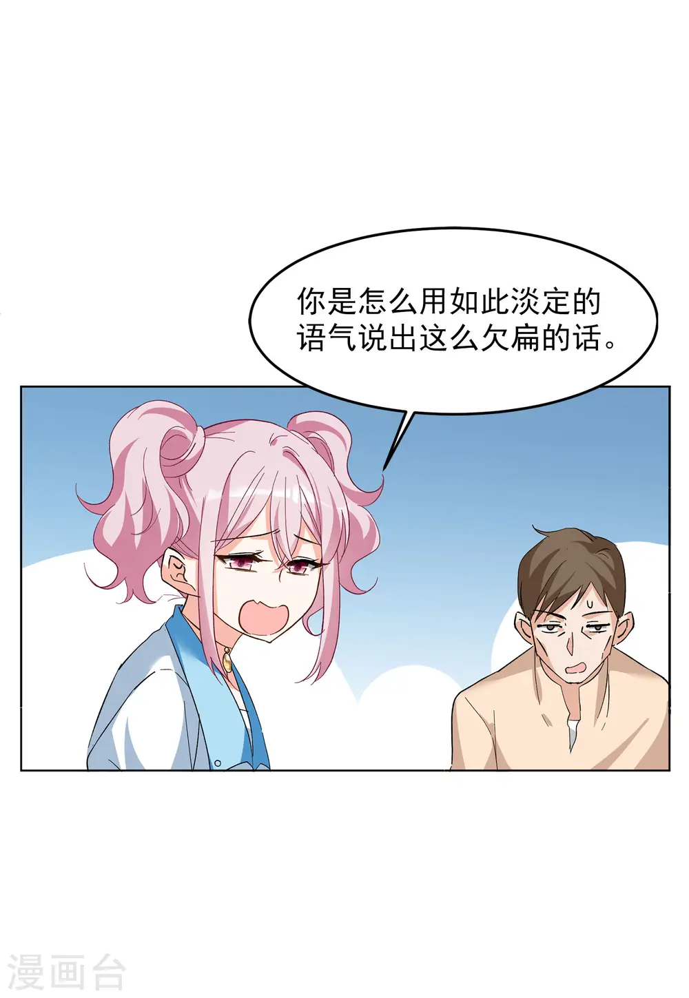 第109话 什么是大佬328