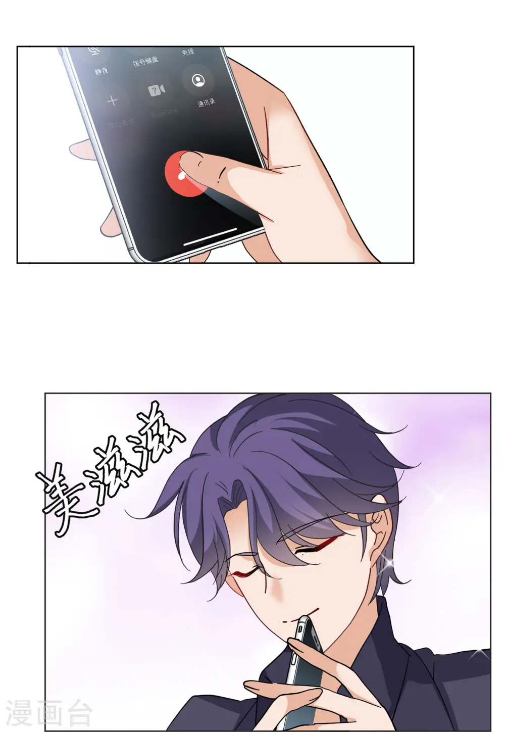 第145话 投票风云211