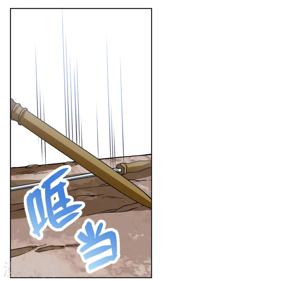 第245话 救美25