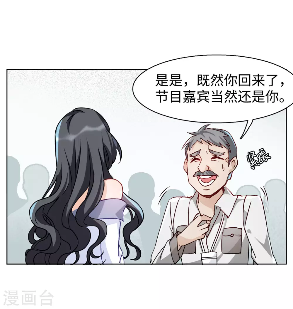 第13话 竹篮打水149