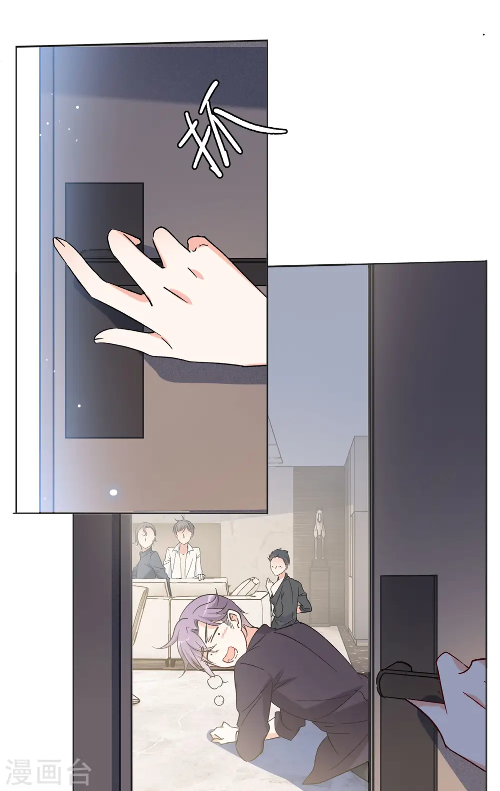 第159话 自食其果17