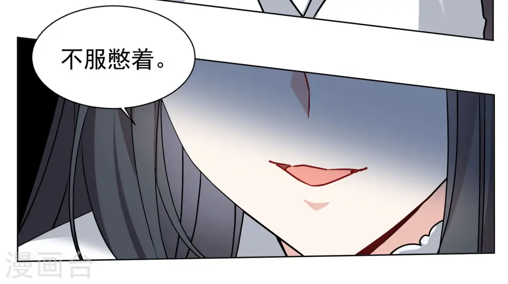 第310话 LOSER 217